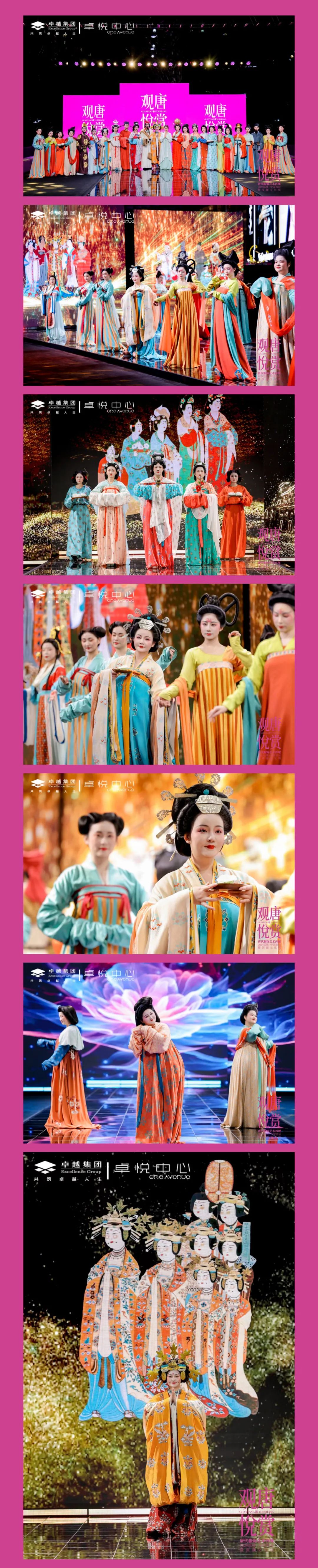 尊龙凯时 - 观唐悦赏精彩回首｜点击收看唐“潮”生涯实录