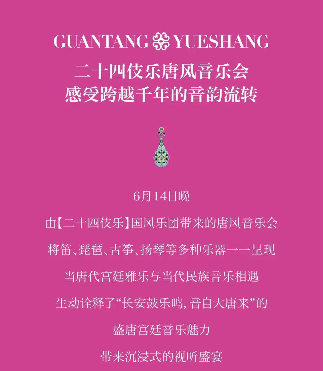 尊龙凯时 - 观唐悦赏精彩回首｜点击收看唐“潮”生涯实录