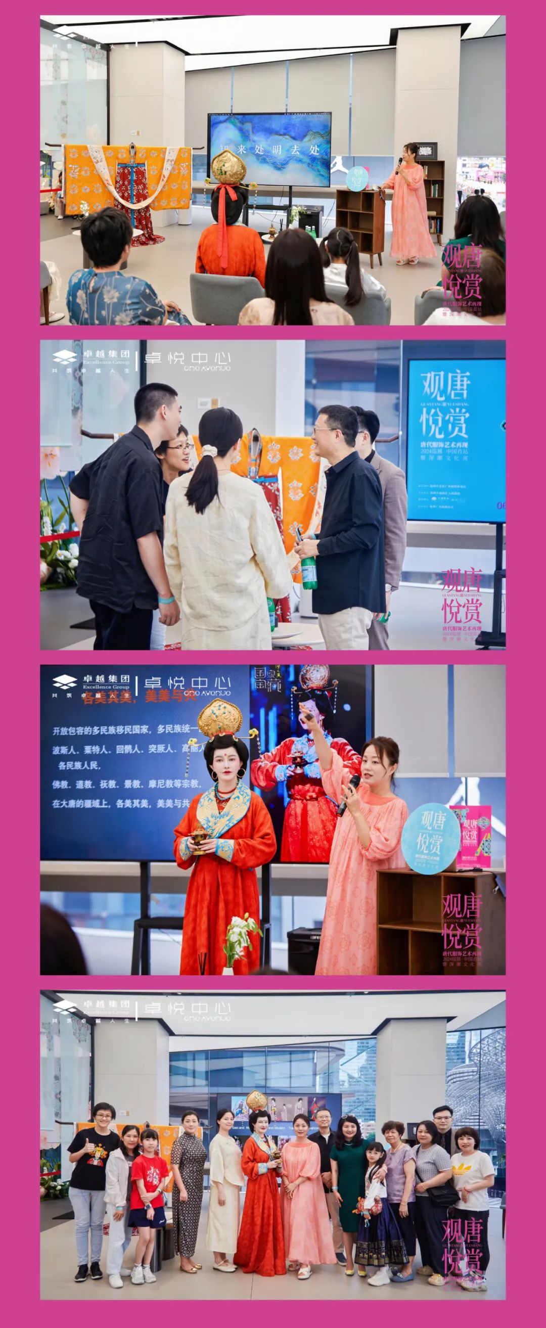 尊龙凯时 - 观唐悦赏精彩回首｜点击收看唐“潮”生涯实录