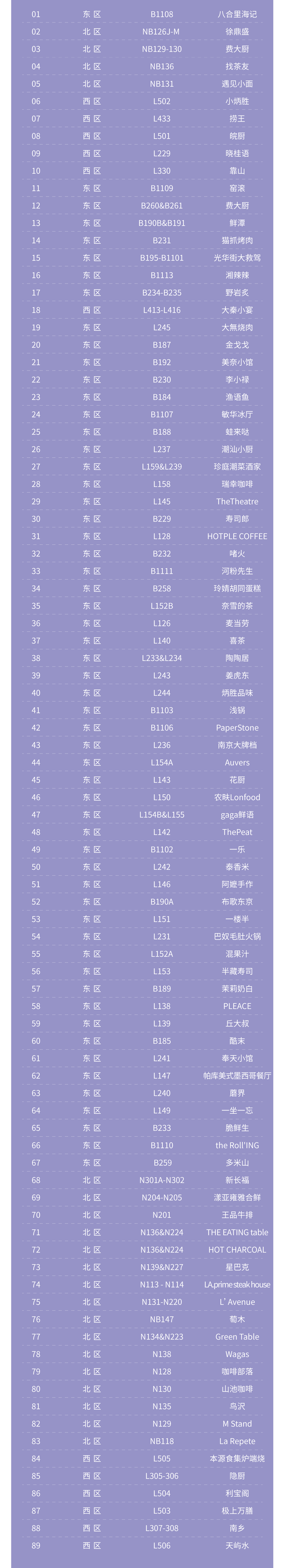 尊龙凯时 - 要悦己，，，，，，也要将自由置顶！YSL天下首展来袭！