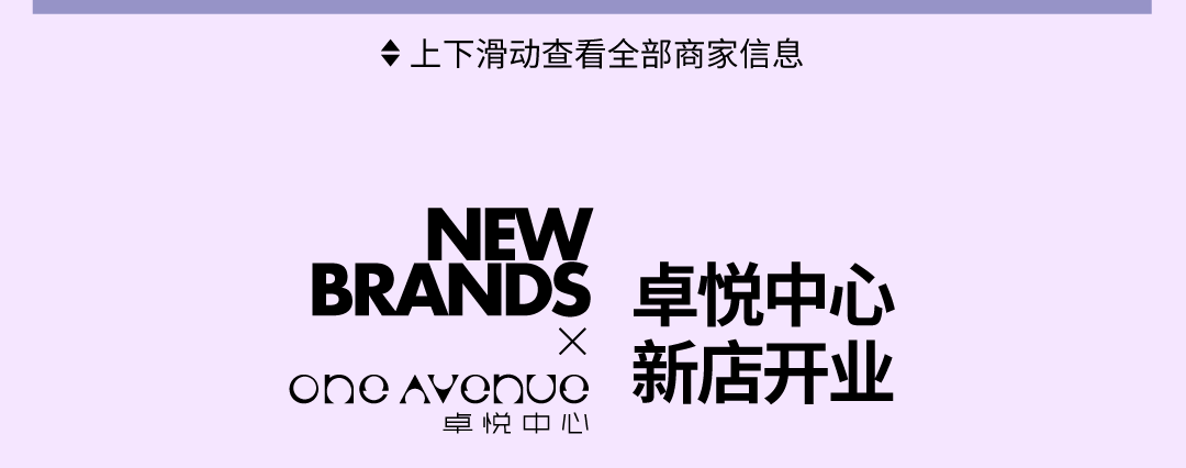 尊龙凯时 - 要悦己，，，，，，也要将自由置顶！YSL天下首展来袭！