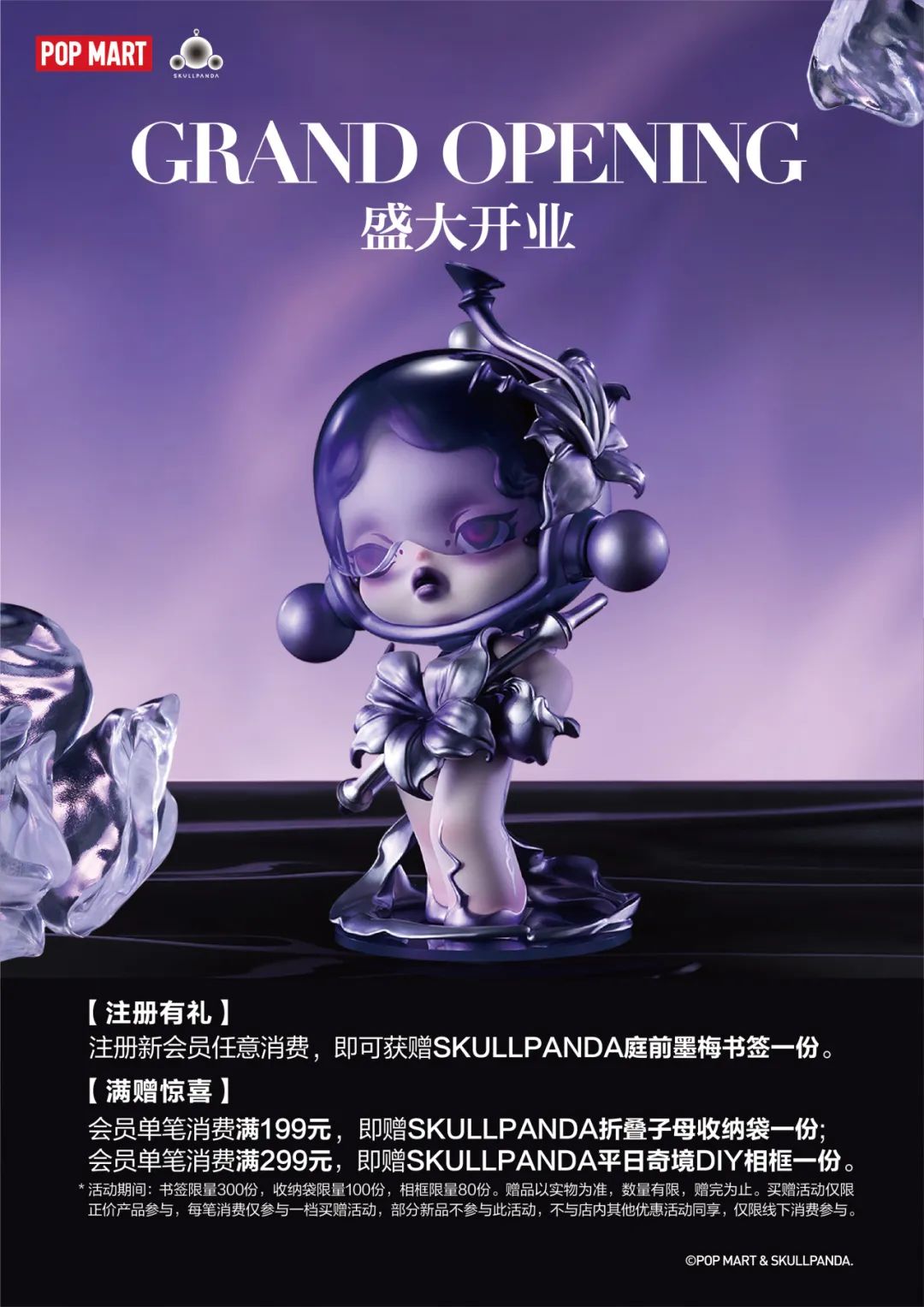 尊龙凯时 - 要悦己，，，，，，也要将自由置顶！YSL天下首展来袭！