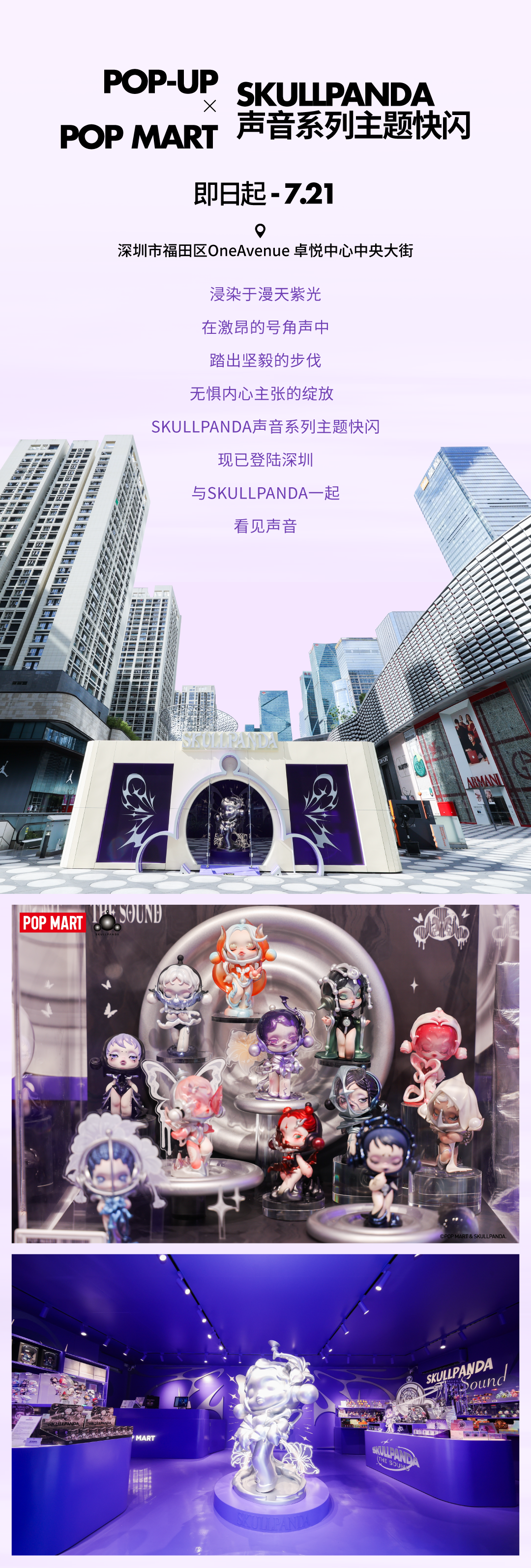 尊龙凯时 - 要悦己，，，，，，也要将自由置顶！YSL天下首展来袭！