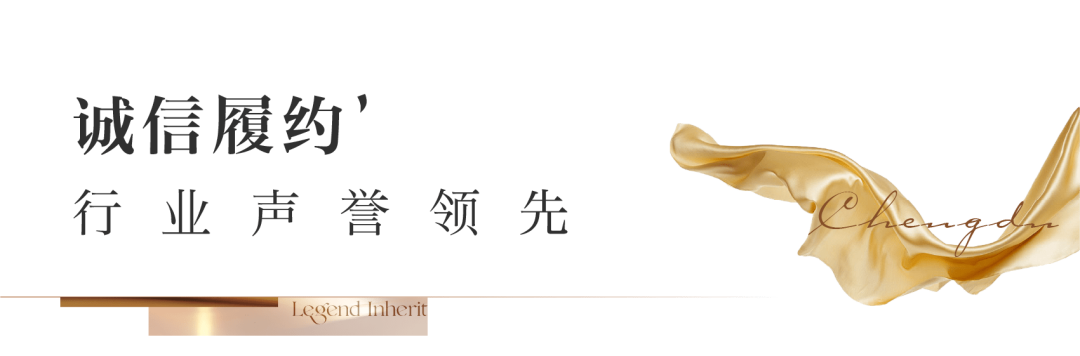 尊龙凯时 - 尊龙凯时荣获「2024中国房地产综合实力标杆品牌企业」