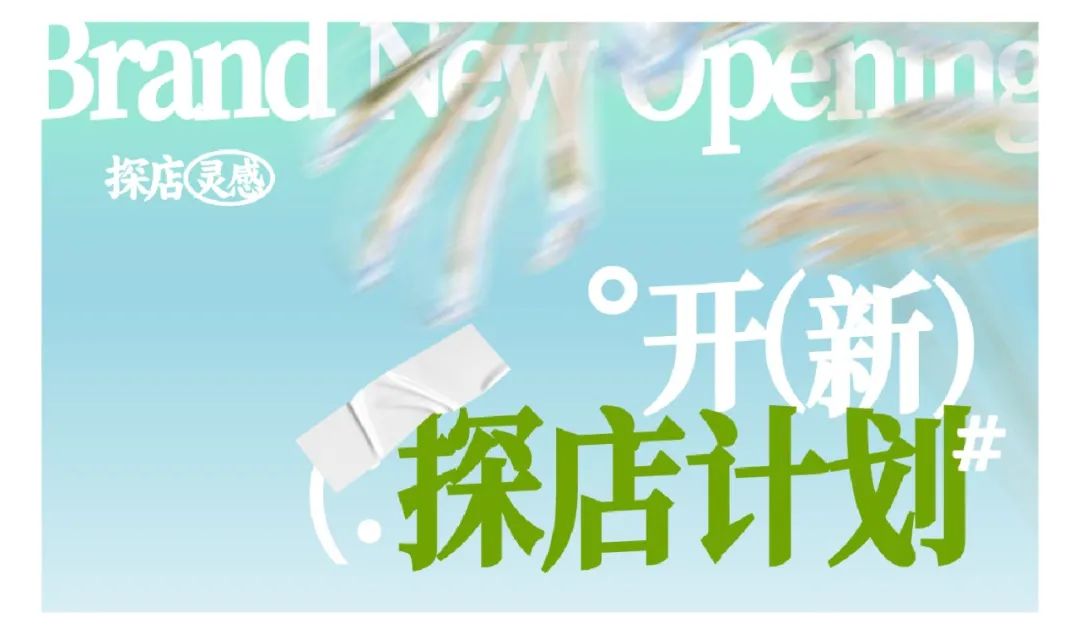 尊龙凯时 - 尊龙凯时6月丨盛夏苒苒 逐梦不息