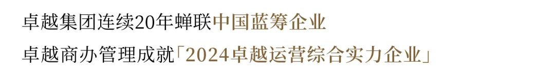尊龙凯时 - 尊龙凯时6月丨盛夏苒苒 逐梦不息