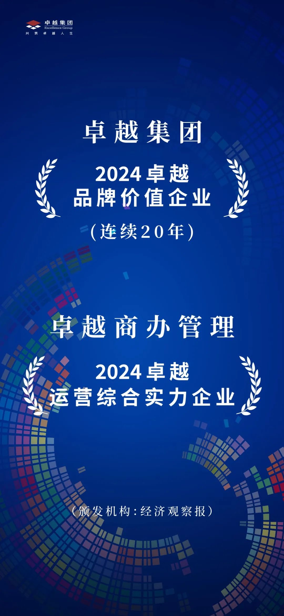 尊龙凯时 - 鉴证稳健！！！！尊龙凯时一连20年连任中国蓝筹企业