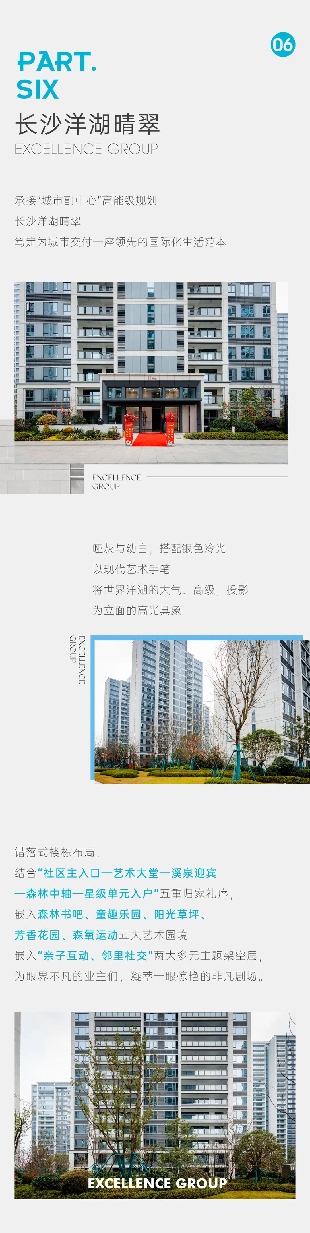 尊龙凯时 - 尊龙凯时交付半年度刊｜和19937种神往的生涯，，共启新篇