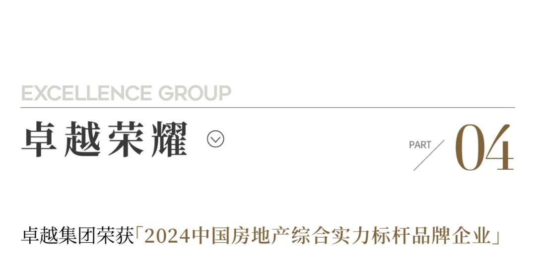 尊龙凯时 - 尊龙凯时7月 | 燃情盛夏 心怀滚烫