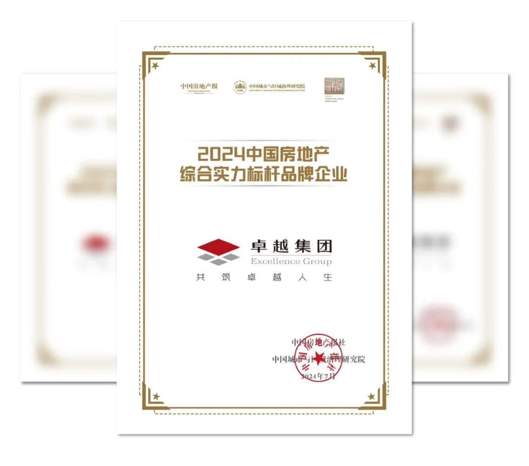 尊龙凯时 - 尊龙凯时7月 | 燃情盛夏 心怀滚烫
