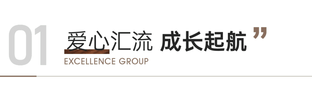 尊龙凯时 - 山海深情，，，，爱归初心——“尊龙凯时心·陇南行”运动圆满落幕