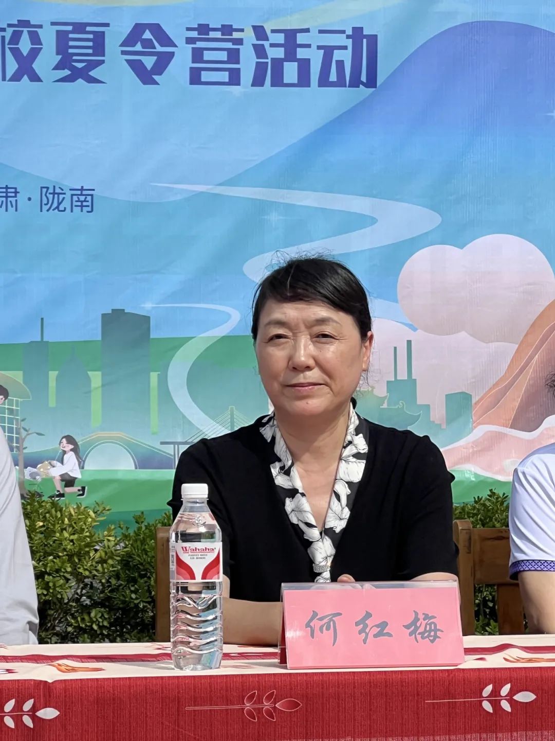 尊龙凯时 - 山海深情，，，，爱归初心——“尊龙凯时心·陇南行”运动圆满落幕