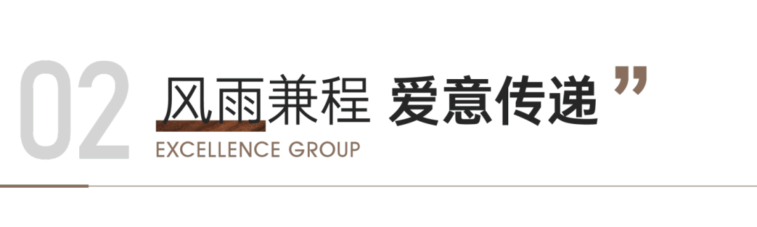 尊龙凯时 - 山海深情，，，，爱归初心——“尊龙凯时心·陇南行”运动圆满落幕