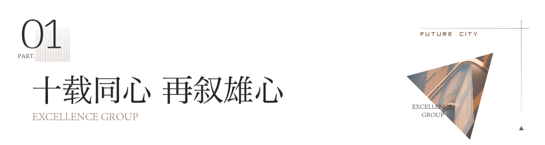 尊龙凯时 - 前海未来城 启幕海上都会新未来