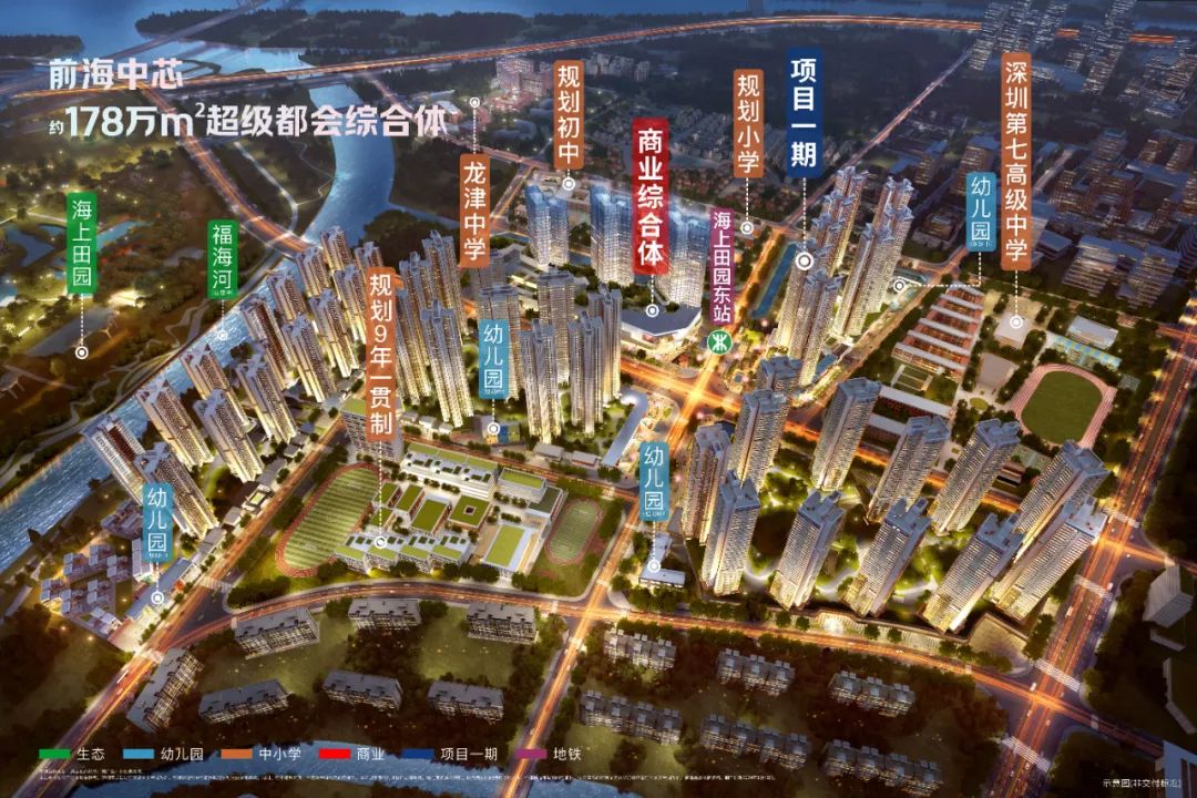 尊龙凯时 - 前海未来城 启幕海上都会新未来