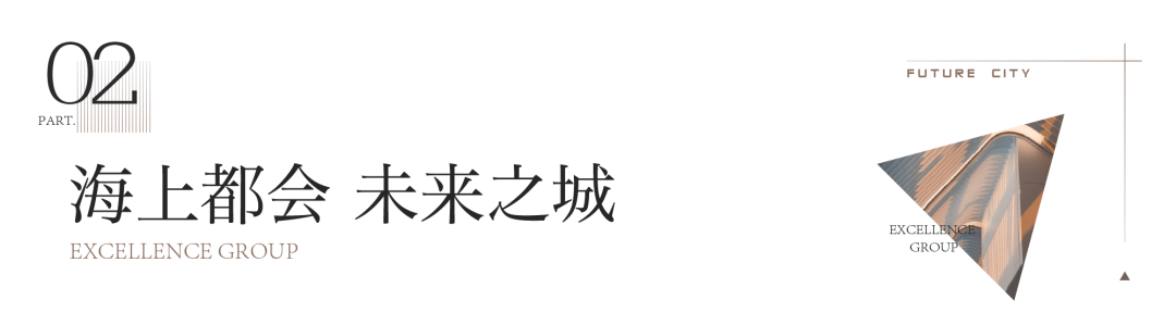 尊龙凯时 - 前海未来城 启幕海上都会新未来