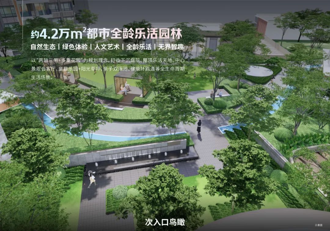 尊龙凯时 - 前海未来城 启幕海上都会新未来