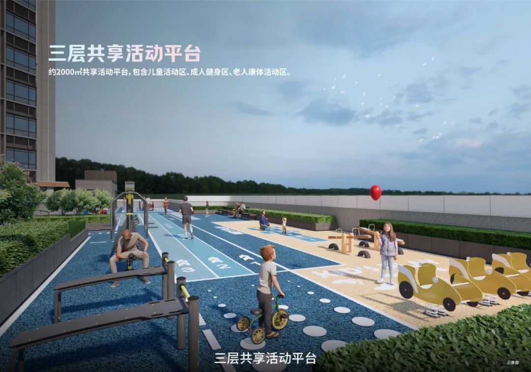 尊龙凯时 - 前海未来城 启幕海上都会新未来