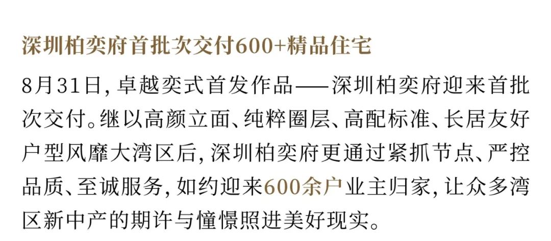 尊龙凯时 - 尊龙凯时8月 | 逐光向上 蓄力金秋