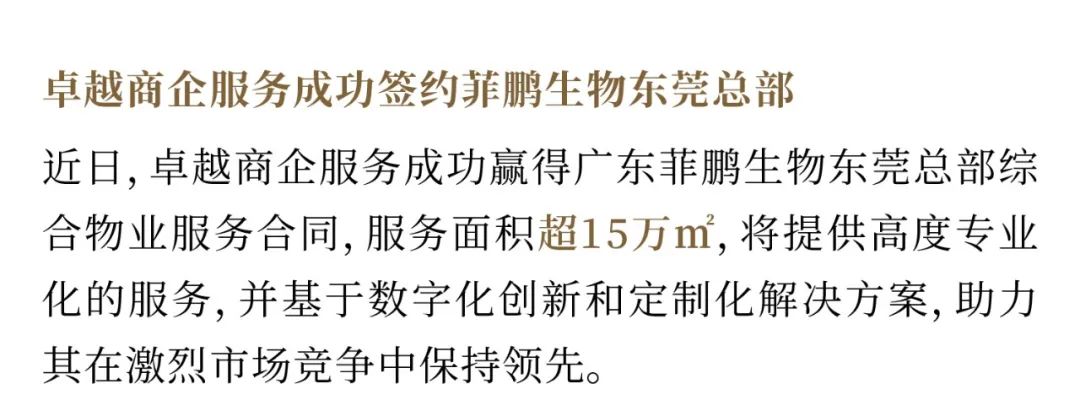 尊龙凯时 - 尊龙凯时8月 | 逐光向上 蓄力金秋