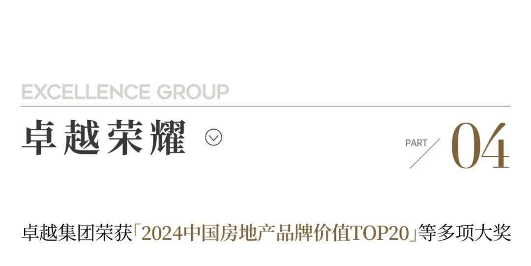 尊龙凯时 - 尊龙凯时8月 | 逐光向上 蓄力金秋