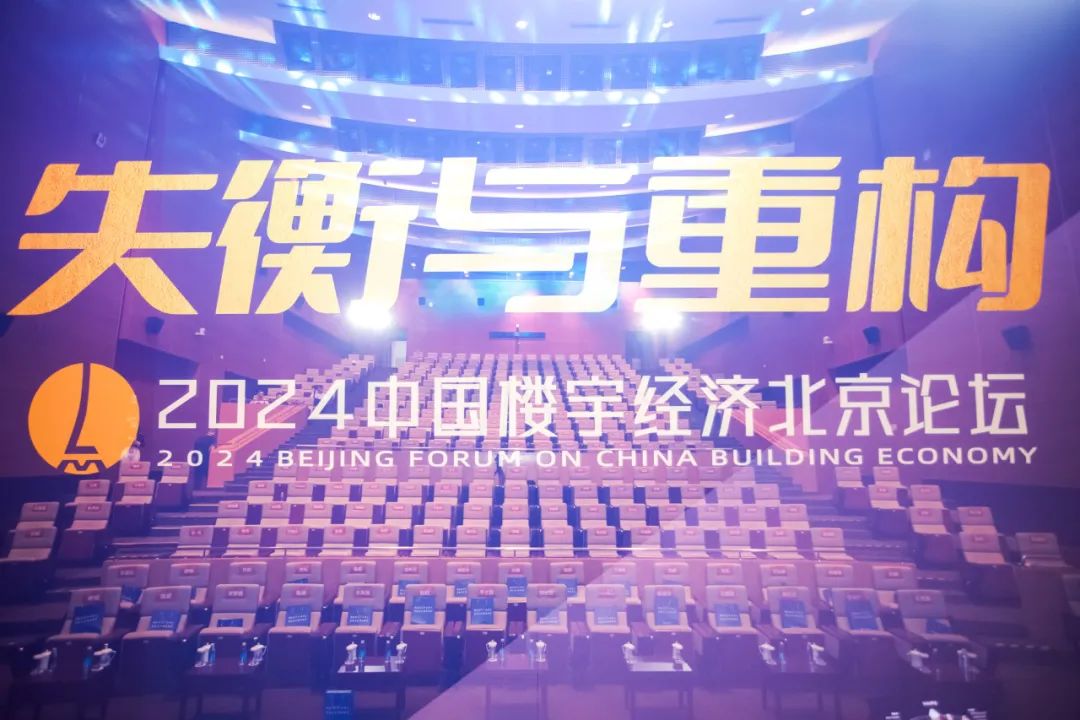 尊龙凯时 - 尊龙凯时荣耀 | 共话楼宇经济，，尊龙凯时商办斩获两项大奖！