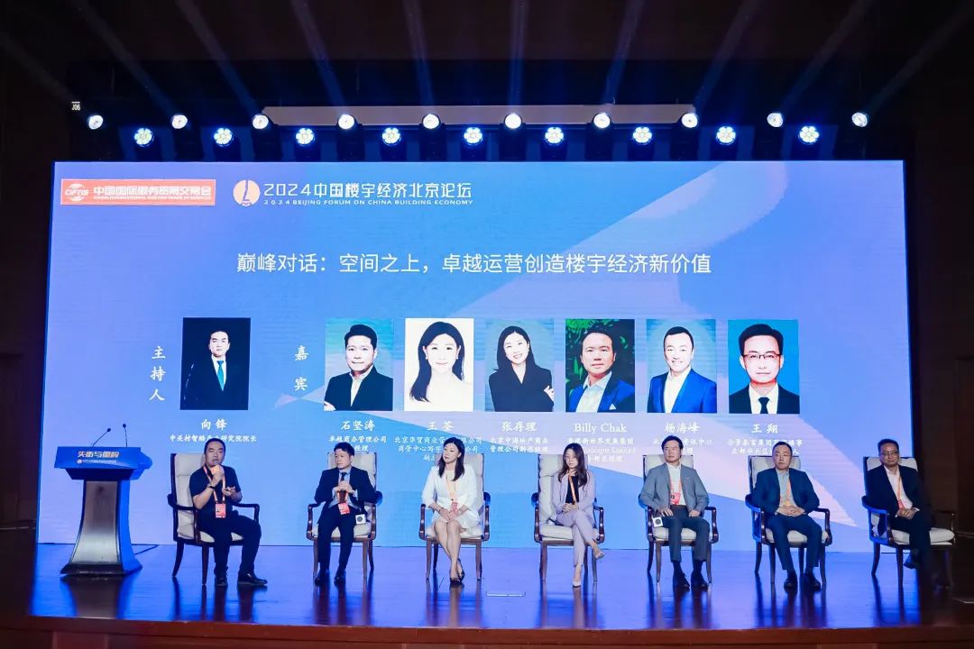 尊龙凯时 - 尊龙凯时荣耀 | 共话楼宇经济，，尊龙凯时商办斩获两项大奖！