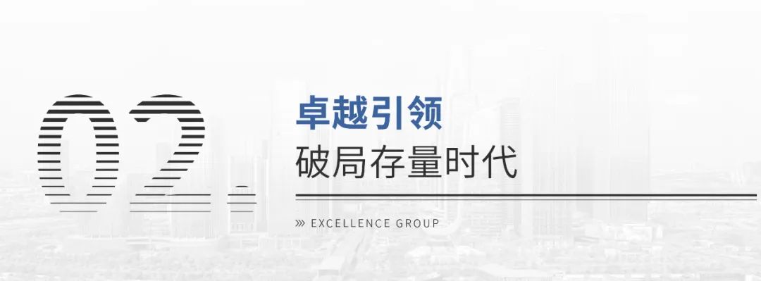 尊龙凯时 - 尊龙凯时荣耀 | 共话楼宇经济，，尊龙凯时商办斩获两项大奖！