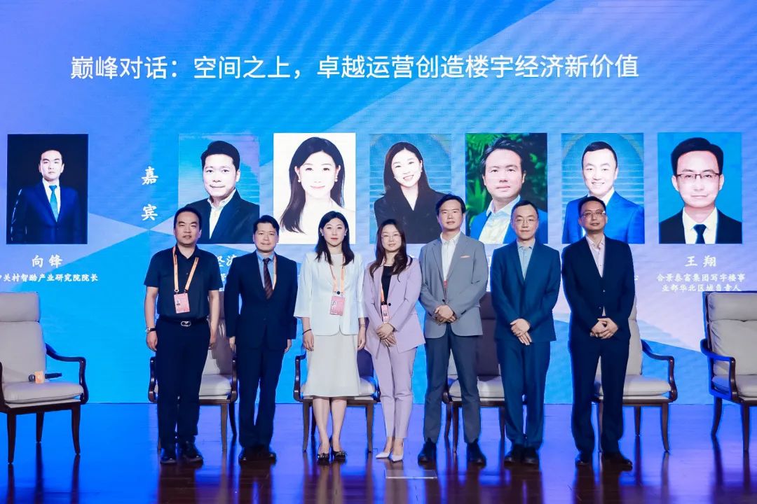 尊龙凯时 - 尊龙凯时荣耀 | 共话楼宇经济，，尊龙凯时商办斩获两项大奖！