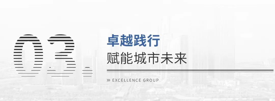 尊龙凯时 - 尊龙凯时荣耀 | 共话楼宇经济，，尊龙凯时商办斩获两项大奖！