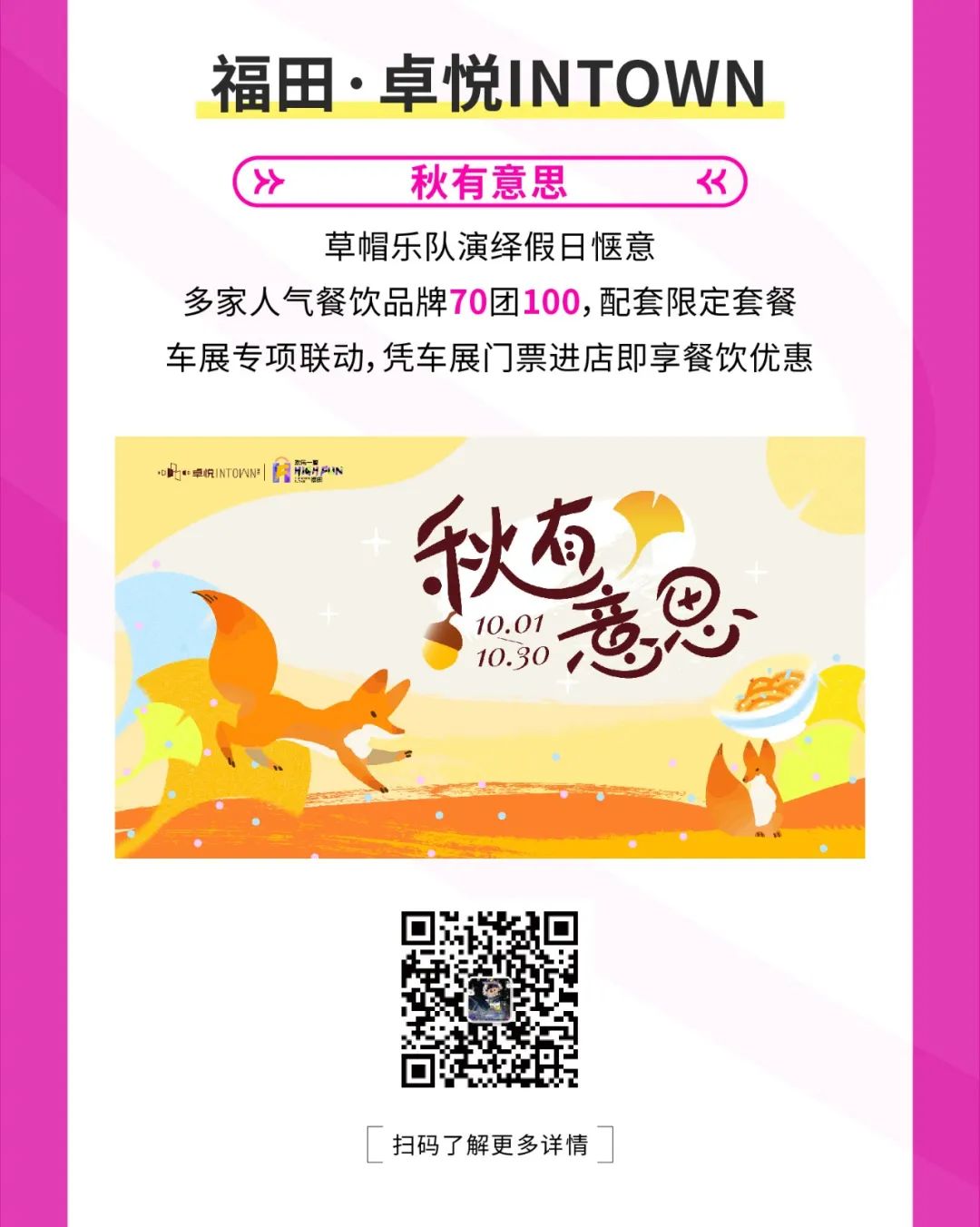 尊龙凯时 - 与国同庆 | 尊龙凯时多航道携手献礼！