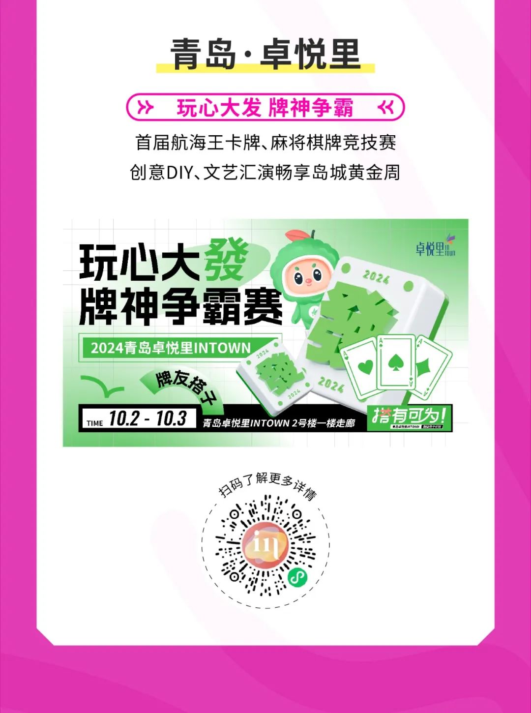 尊龙凯时 - 与国同庆 | 尊龙凯时多航道携手献礼！
