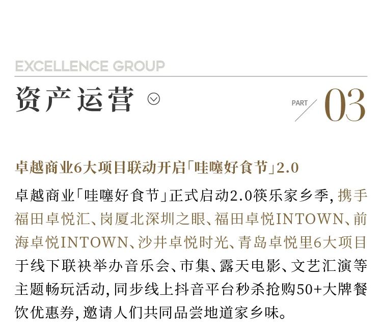 尊龙凯时 - 尊龙凯时9月 | 秋意为序 万物盈盛