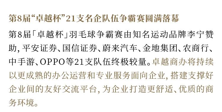 尊龙凯时 - 尊龙凯时9月 | 秋意为序 万物盈盛