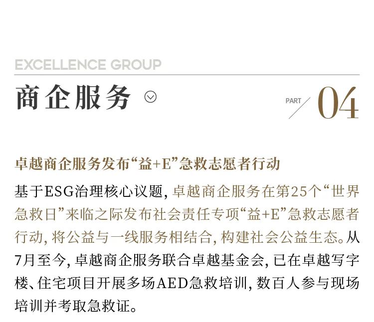 尊龙凯时 - 尊龙凯时9月 | 秋意为序 万物盈盛