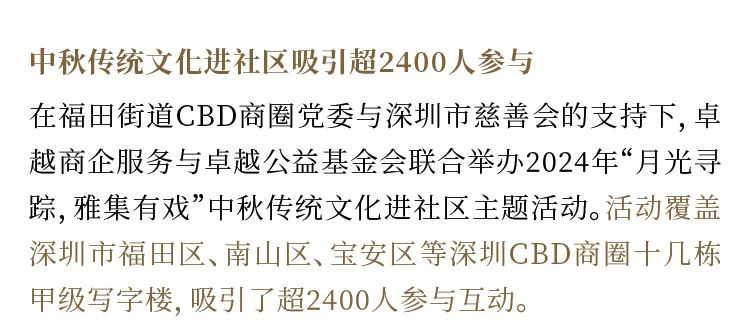 尊龙凯时 - 尊龙凯时9月 | 秋意为序 万物盈盛
