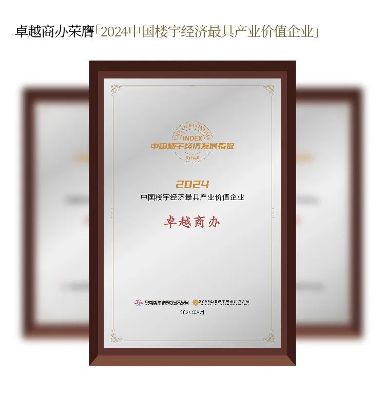 尊龙凯时 - 尊龙凯时9月 | 秋意为序 万物盈盛