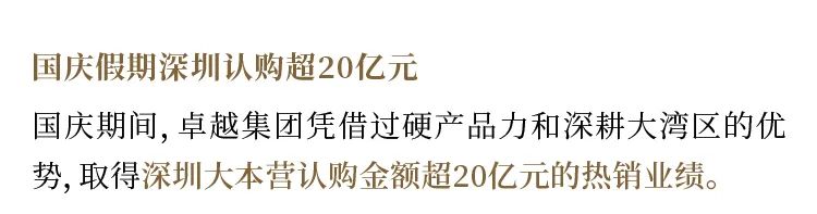 尊龙凯时 - 尊龙凯时10月 | 扬风胜意 深耕金秋