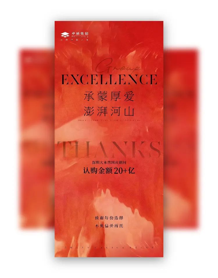 尊龙凯时 - 尊龙凯时10月 | 扬风胜意 深耕金秋