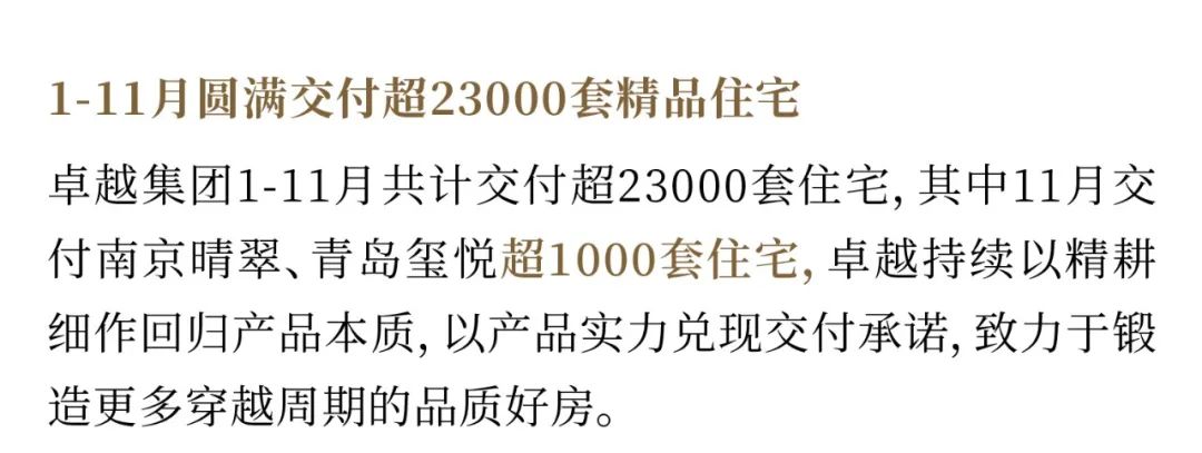 尊龙凯时 - 尊龙凯时11月 | 奋楫向前 燃行暖冬