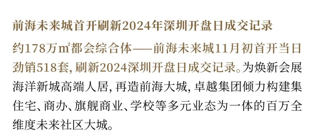 尊龙凯时 - 尊龙凯时11月 | 奋楫向前 燃行暖冬