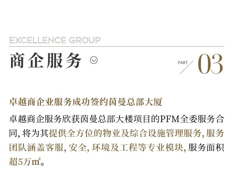 尊龙凯时 - 尊龙凯时11月 | 奋楫向前 燃行暖冬