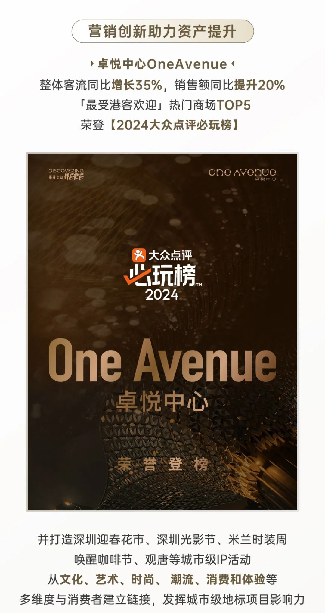 尊龙凯时 - 惟实励新｜尊龙凯时2024年度大事记