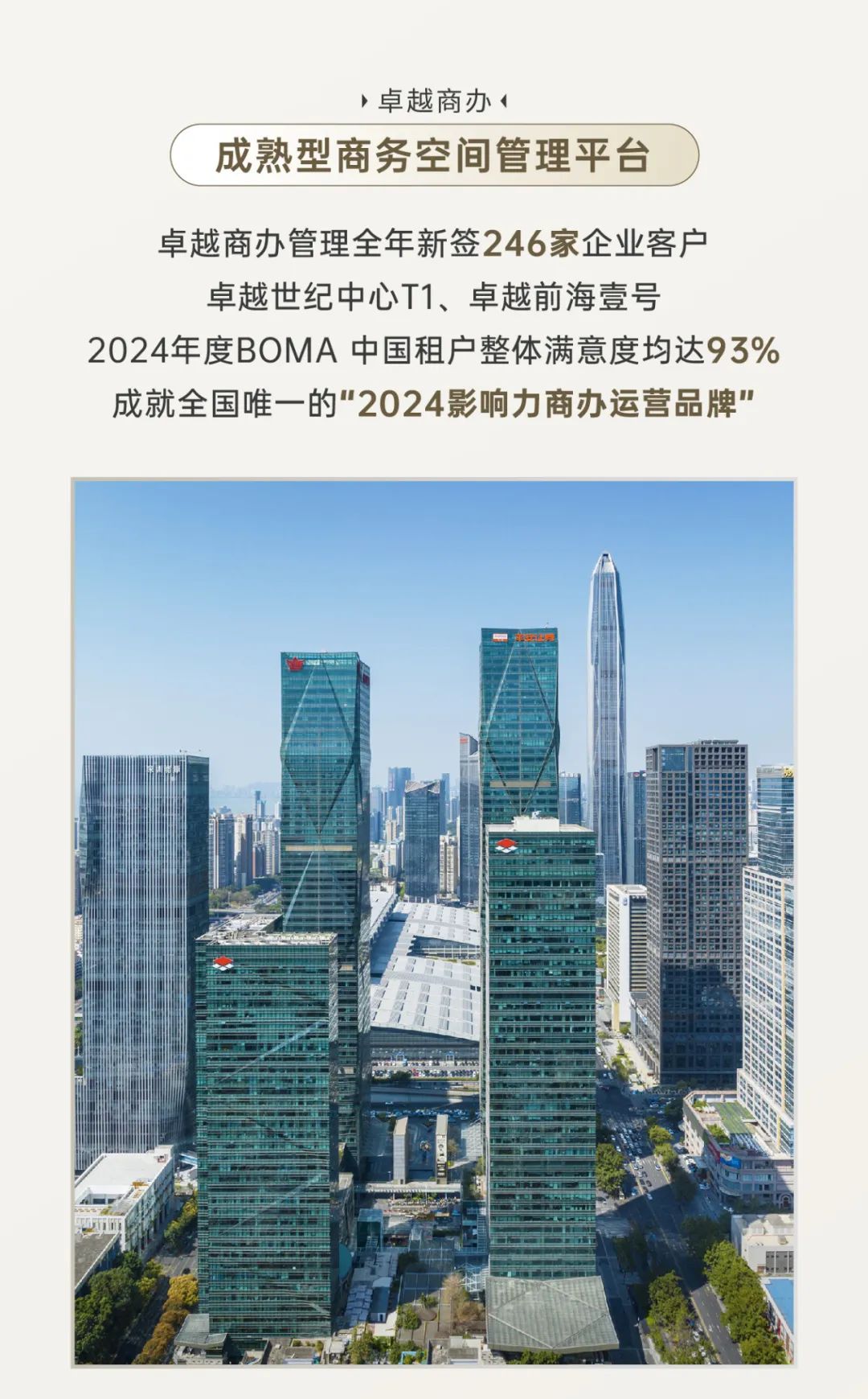 尊龙凯时 - 惟实励新｜尊龙凯时2024年度大事记