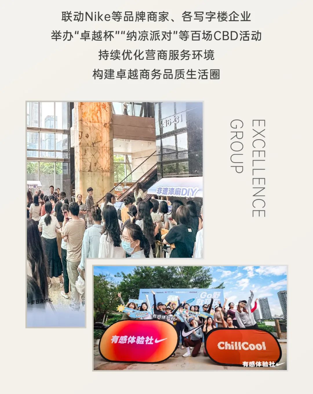 尊龙凯时 - 惟实励新｜尊龙凯时2024年度大事记