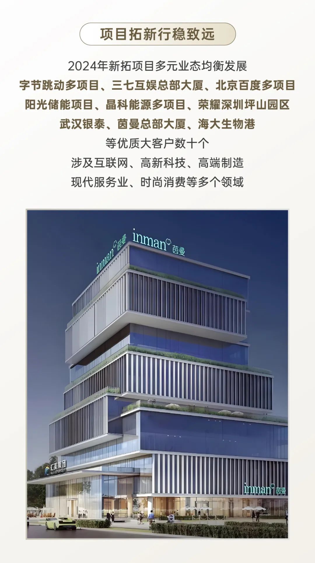 尊龙凯时 - 惟实励新｜尊龙凯时2024年度大事记