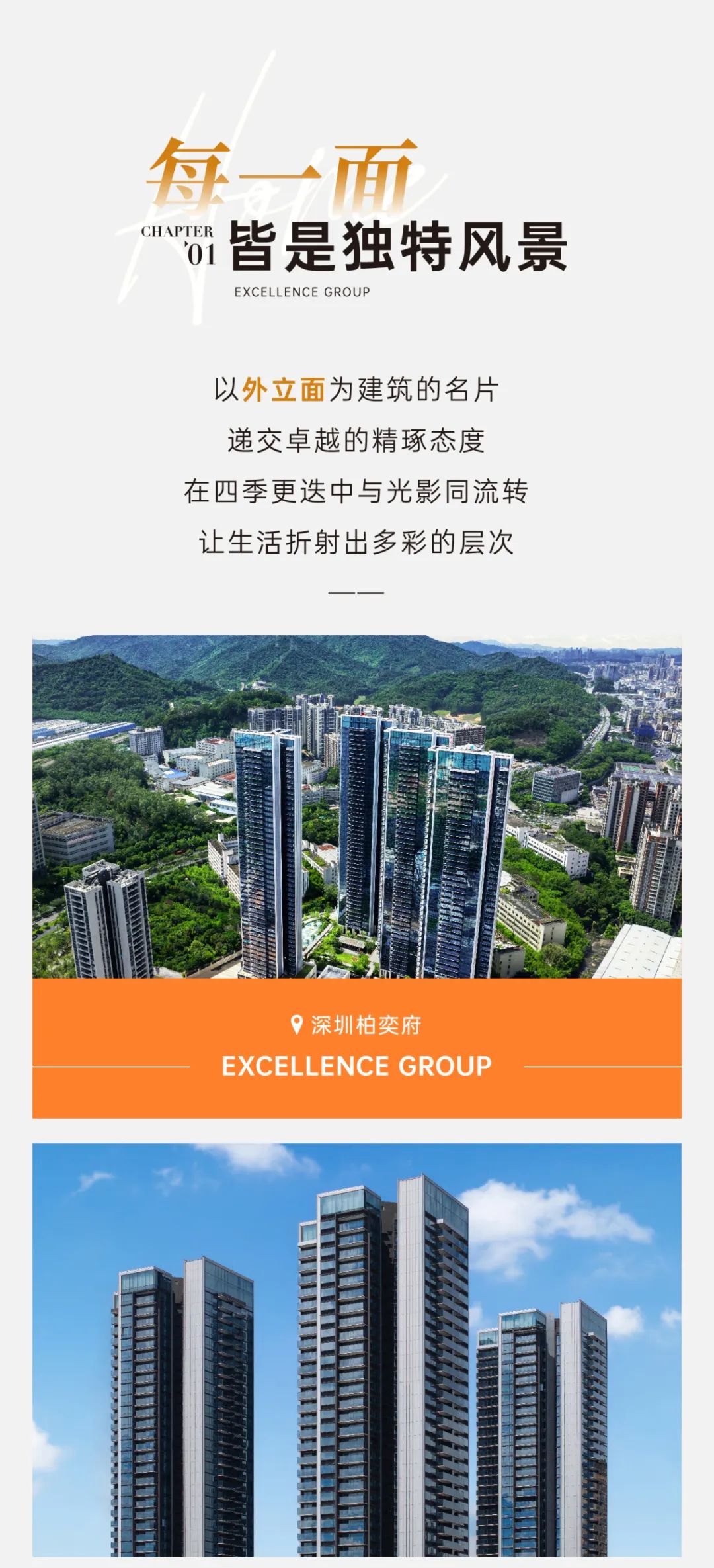 尊龙凯时 - 2024年度交付回首｜超35000套理想新居如约兑现