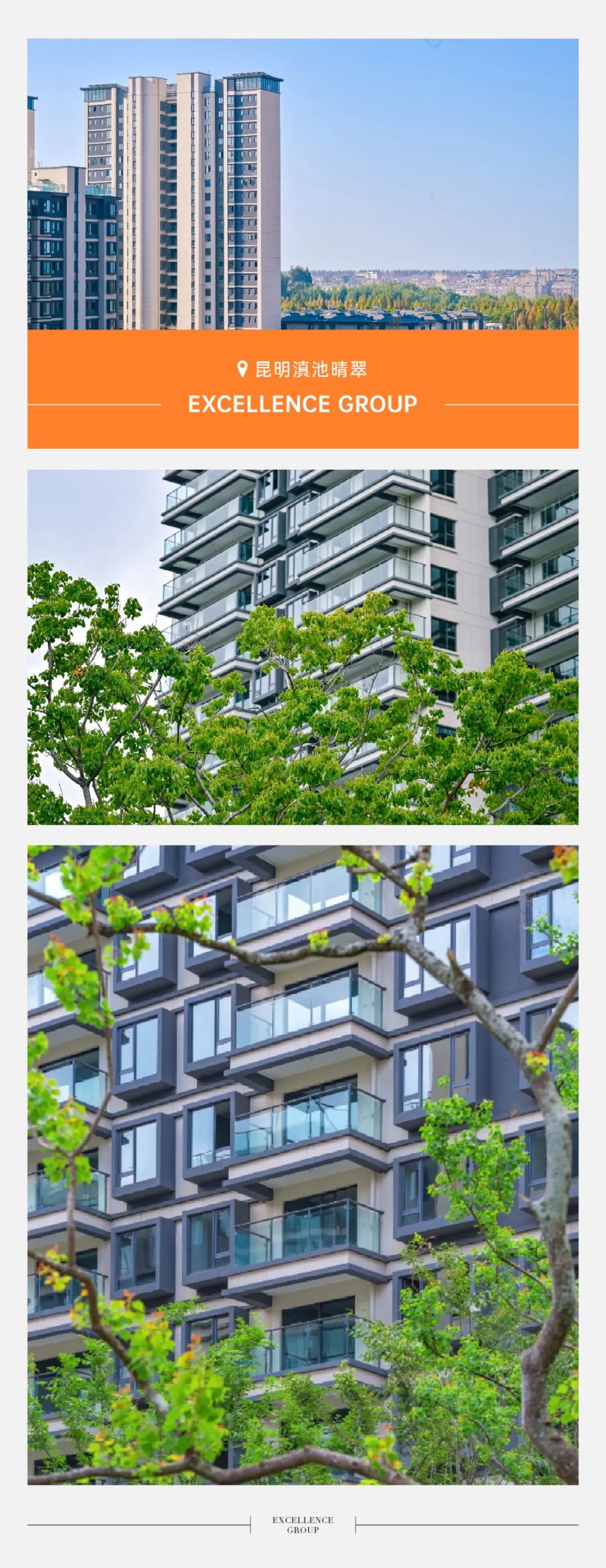 尊龙凯时 - 2024年度交付回首｜超35000套理想新居如约兑现