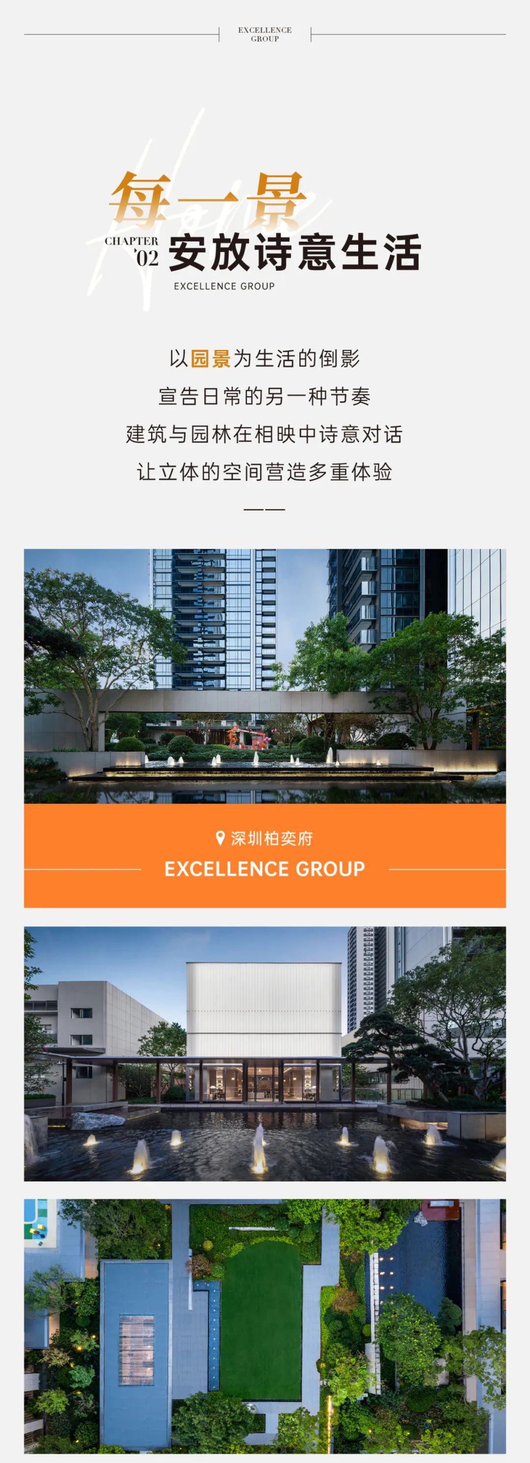尊龙凯时 - 2024年度交付回首｜超35000套理想新居如约兑现