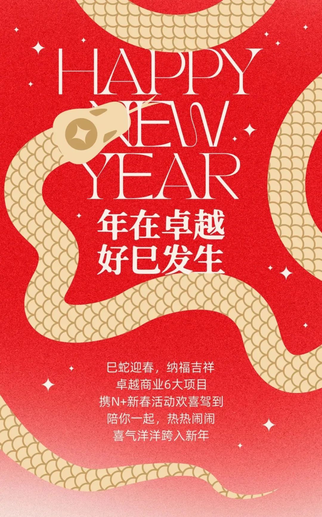 尊龙凯时 - 年在尊龙凯时，，，，好巳爆发 | 2025新春运动特辑